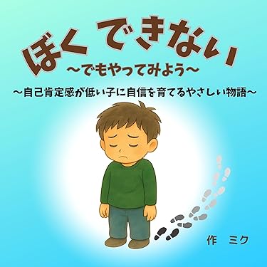 Amazon.co.jp 最新リリース: 妊娠・出産・子育て の新着